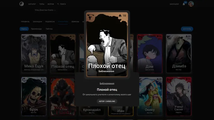 изображение поста