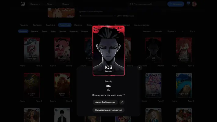 изображение поста
