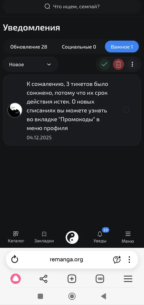 изображение поста