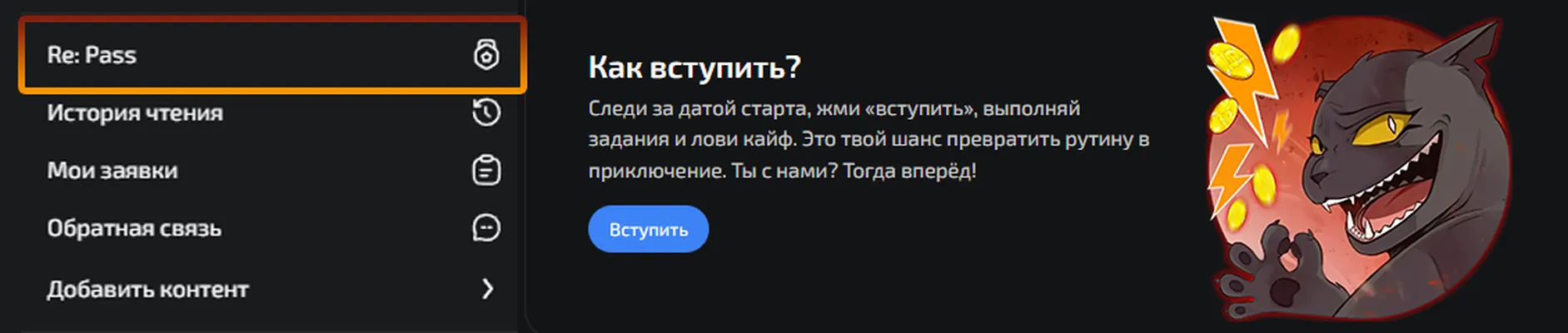 изображение поста