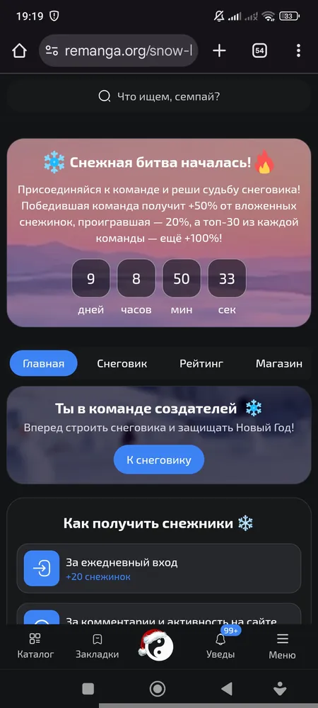 изображение поста