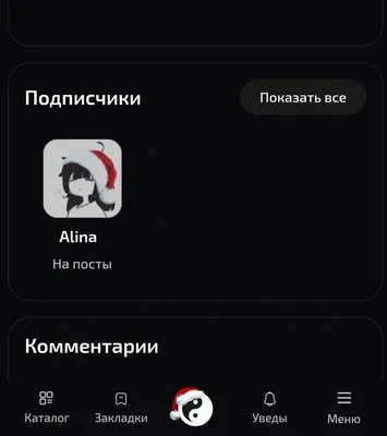 изображение поста