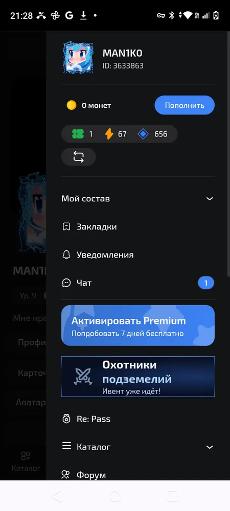 изображение поста