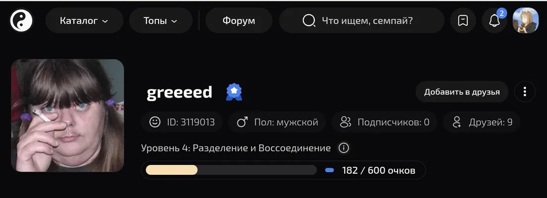 изображение поста