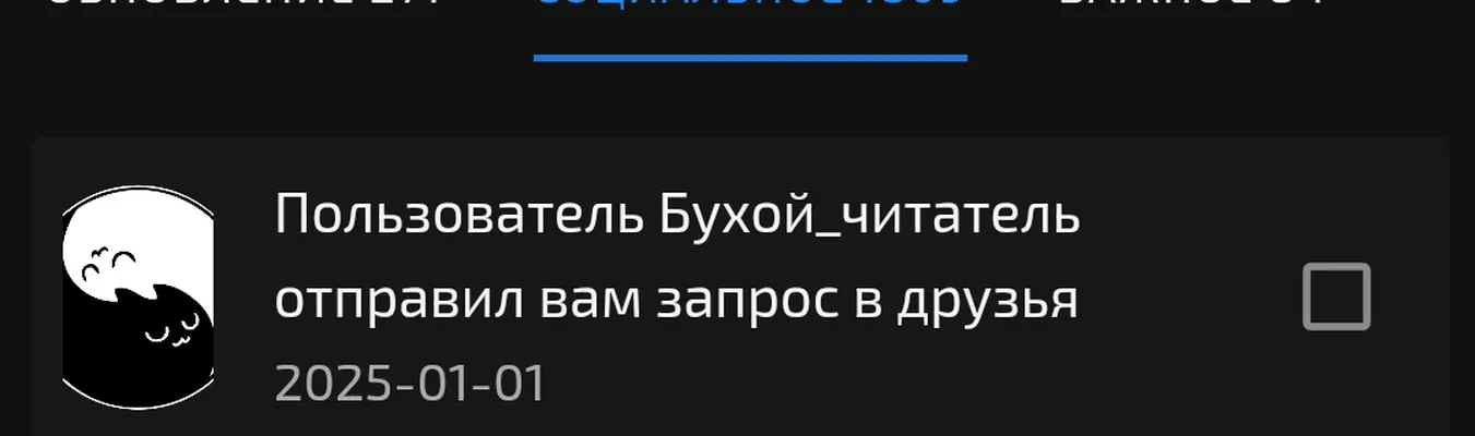изображение поста