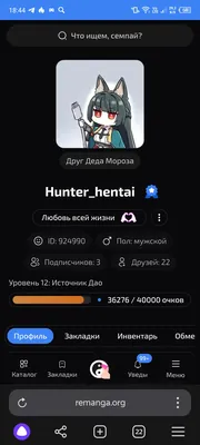 изображение поста