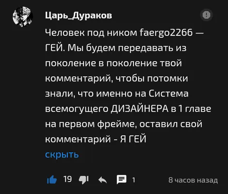 изображение поста