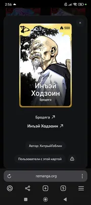 изображение поста