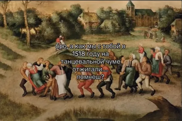 изображение поста