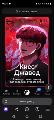 изображение поста