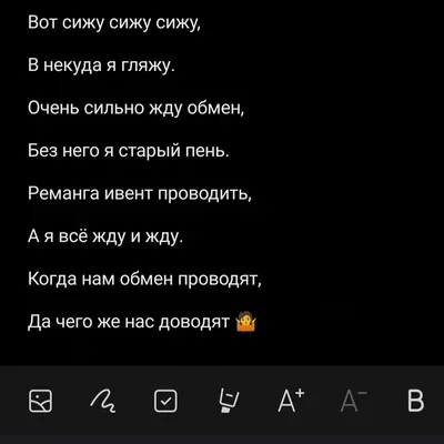 изображение поста