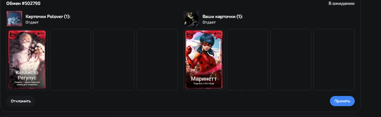 изображение поста