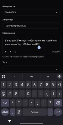 изображение поста
