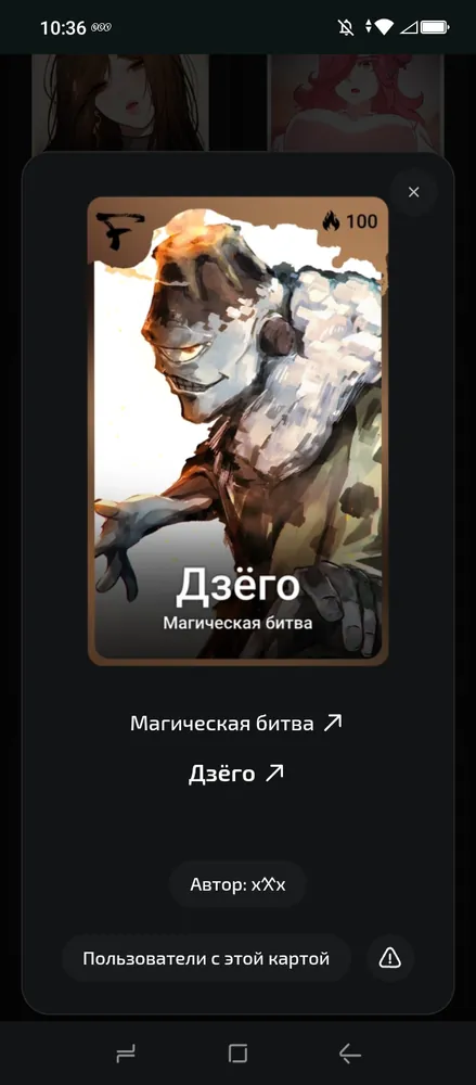 изображение поста