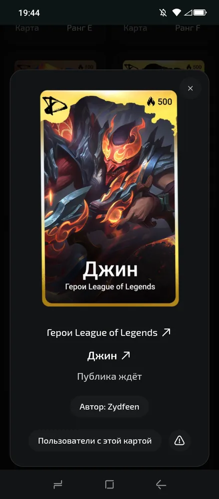 изображение поста