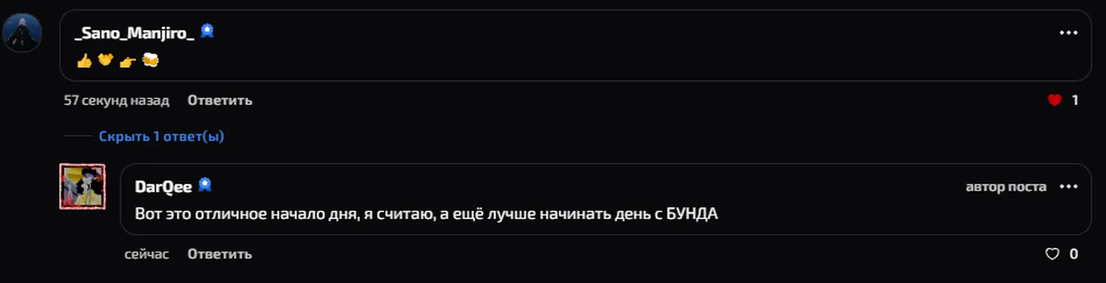 изображение поста