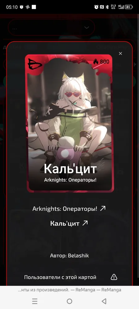 изображение поста