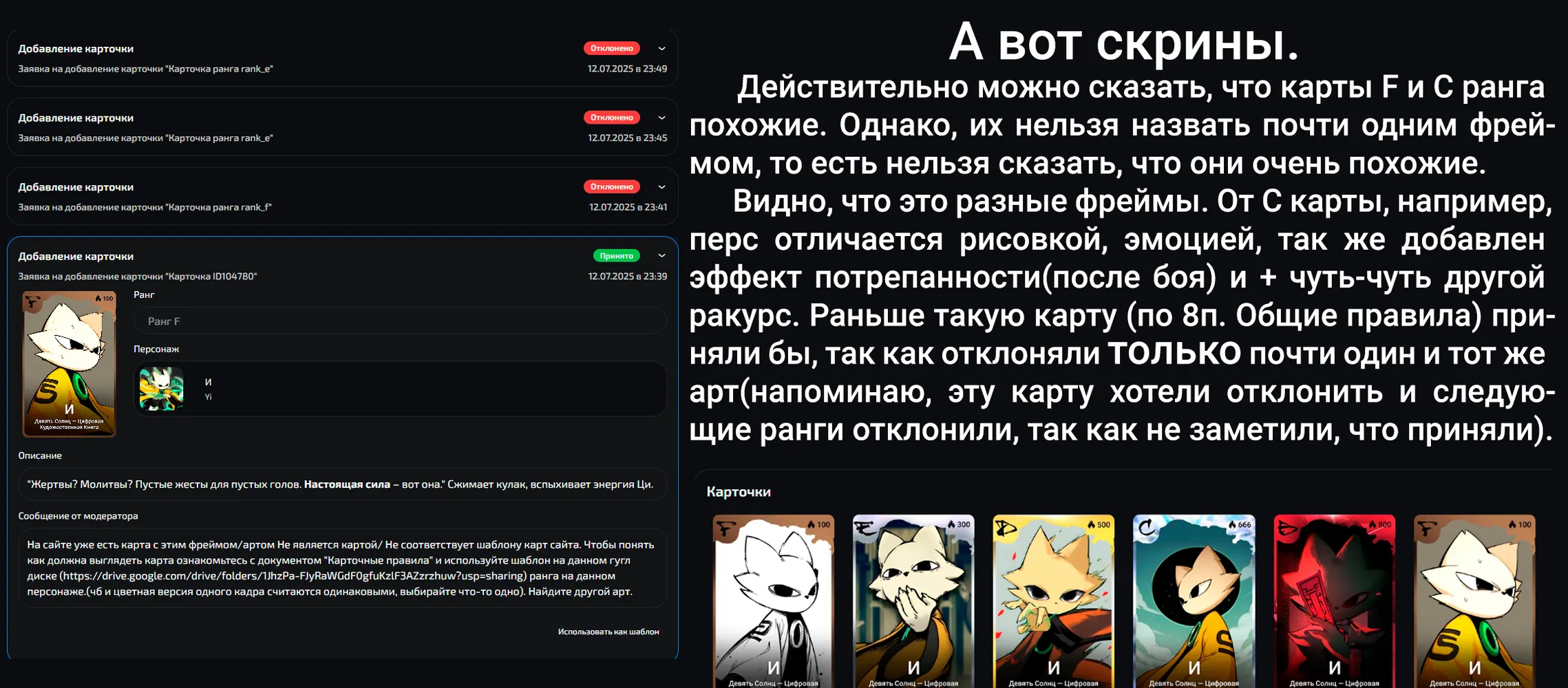 изображение поста