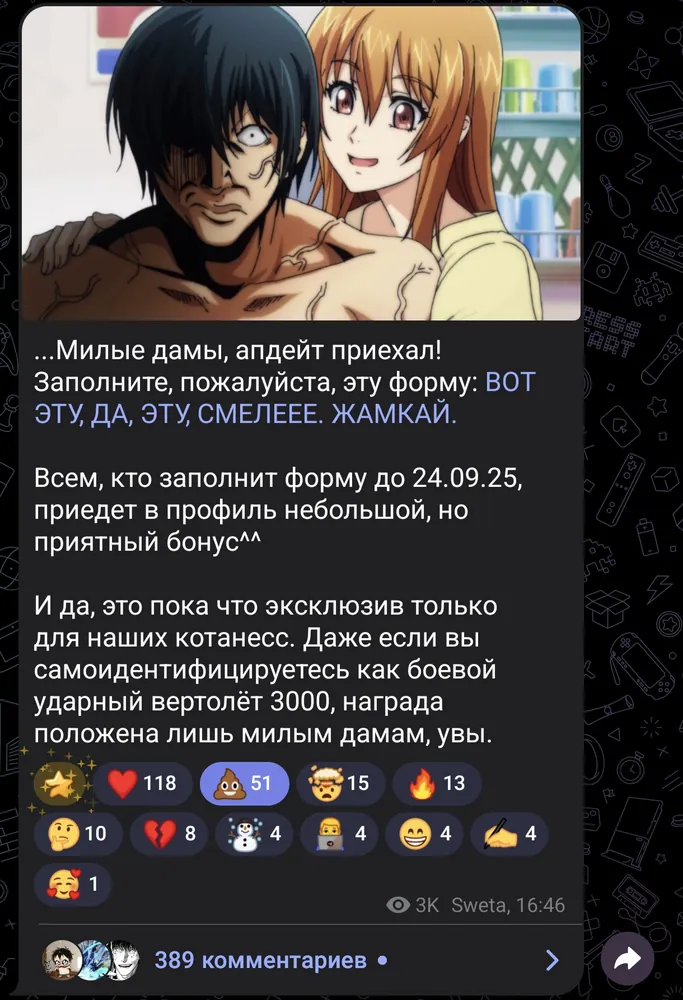 изображение поста