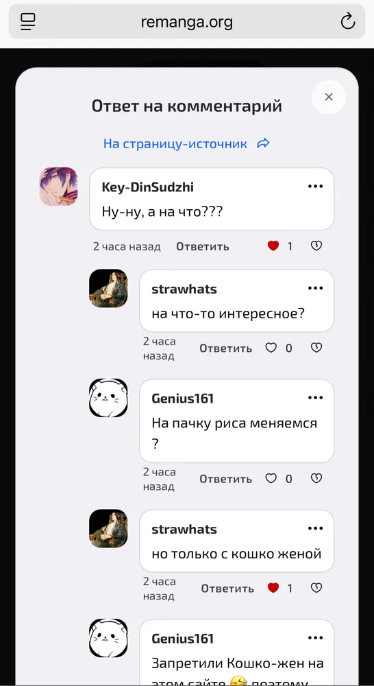 изображение поста
