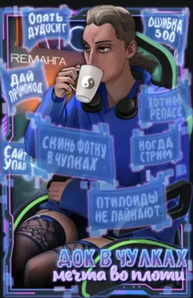изображение поста