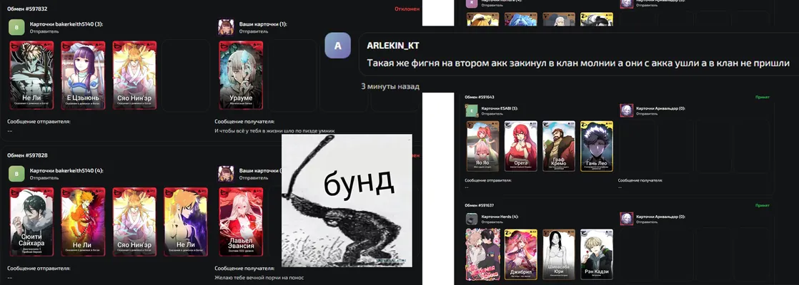 изображение поста