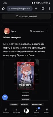 изображение поста