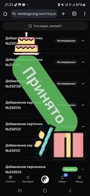 изображение поста
