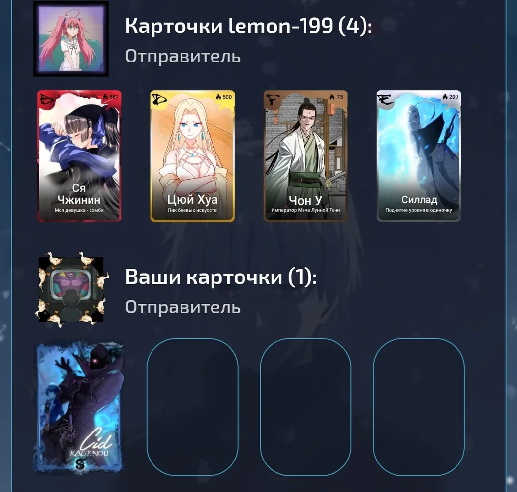 изображение поста