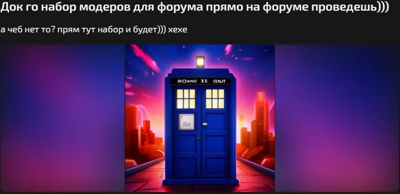 изображение поста