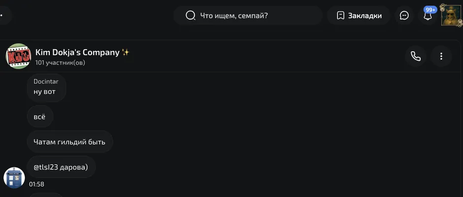 изображение поста