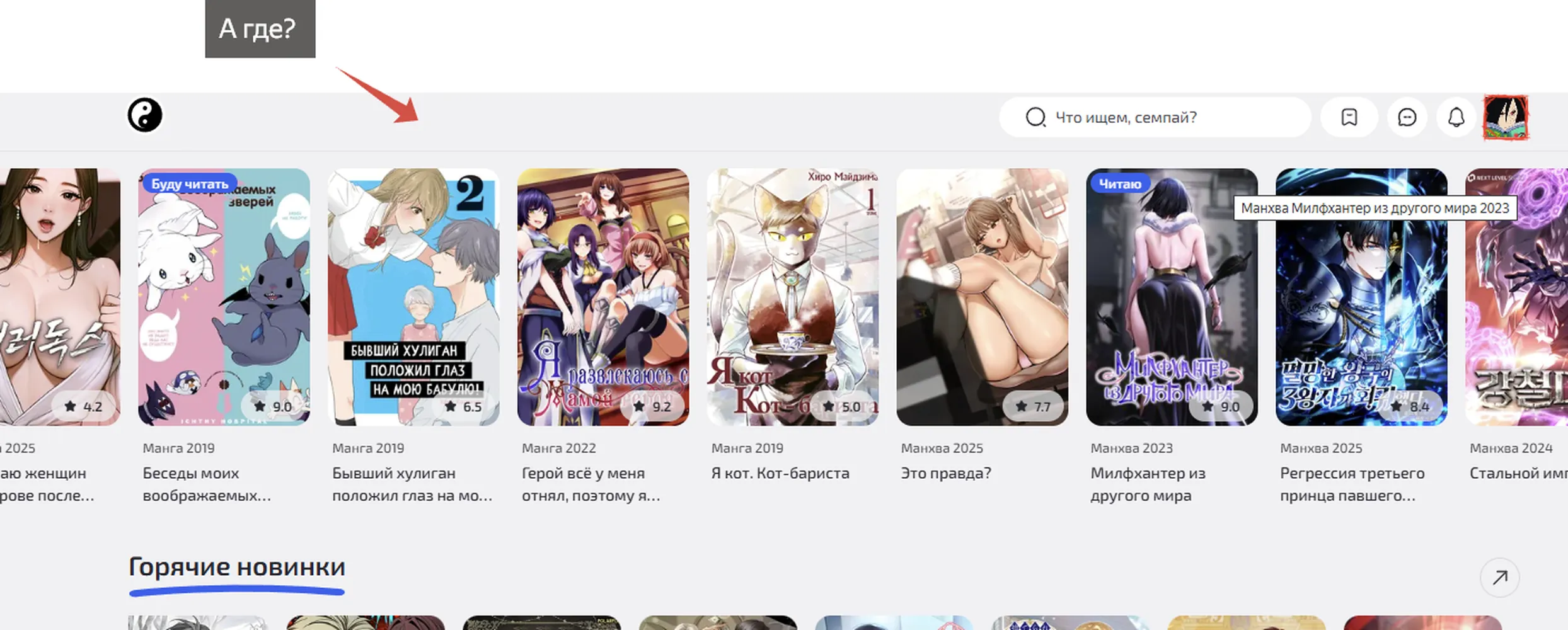 изображение поста
