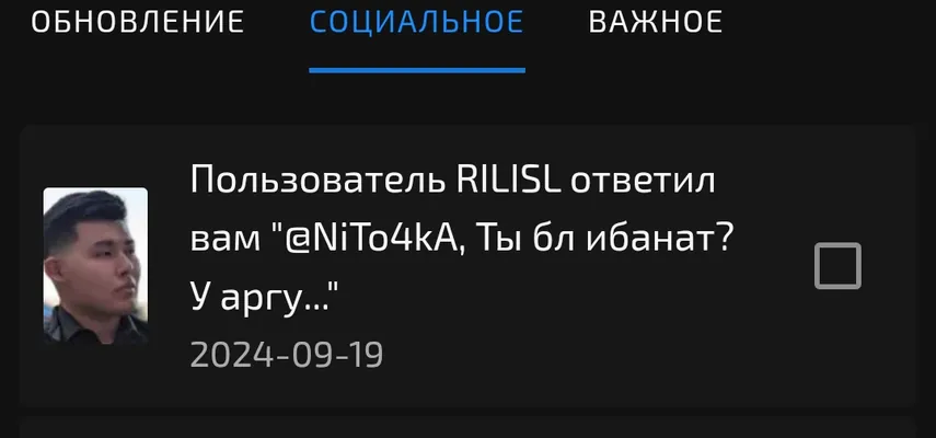 изображение поста
