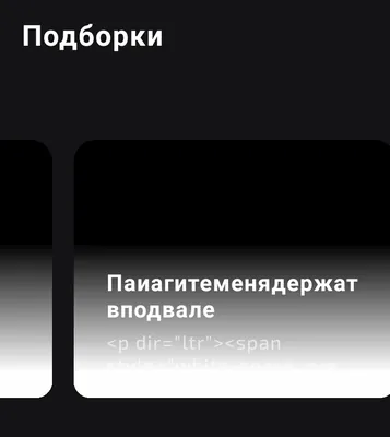 изображение поста