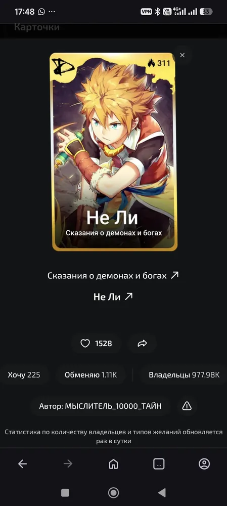 изображение поста