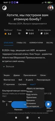 изображение поста