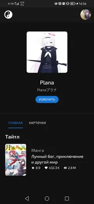 изображение поста