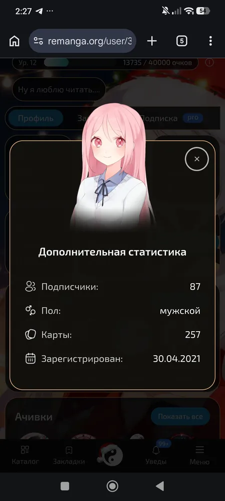 изображение поста