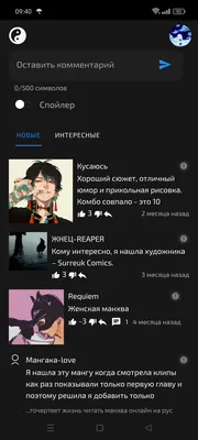 изображение поста