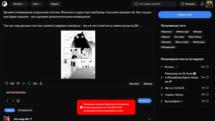 изображение поста