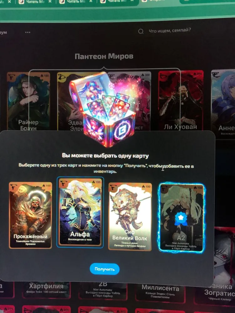 изображение поста