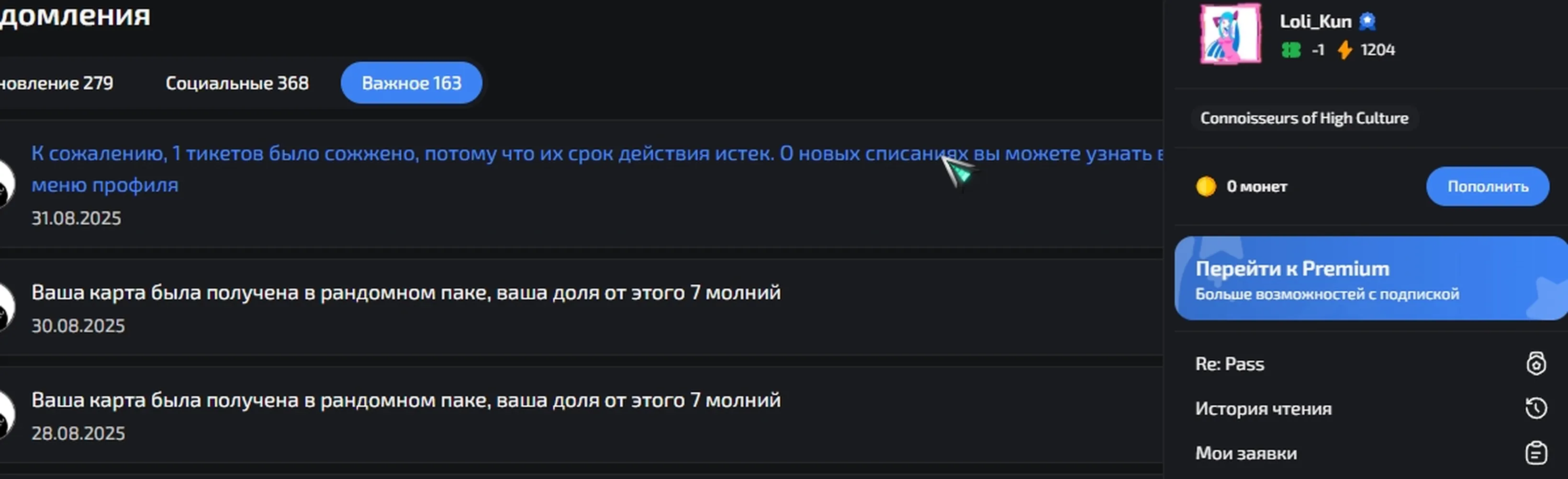 изображение поста