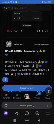 изображение поста