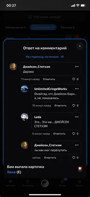 изображение поста