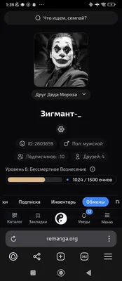 изображение поста