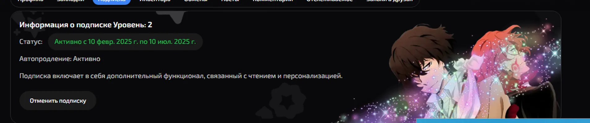 изображение поста