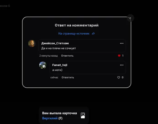 изображение поста