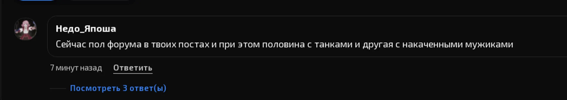 изображение поста