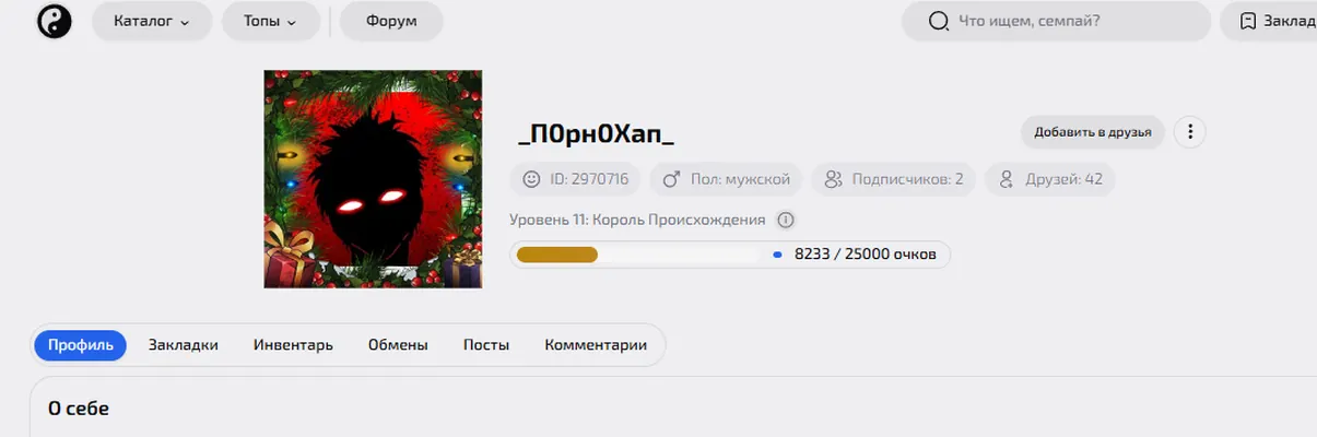 изображение поста