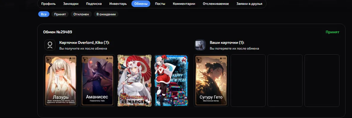 изображение поста